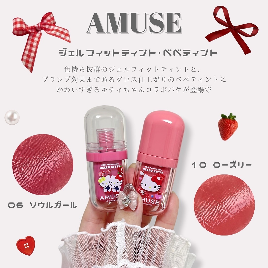 リップ&チークセルフォン/AMUSE/口紅を使ったクチコミ（2枚目）