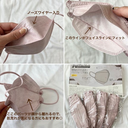 まゆみ on LIPS 「くすみカラーの不織布マスク、すっかりハマってます😍新色のチェッ..」(4枚目)