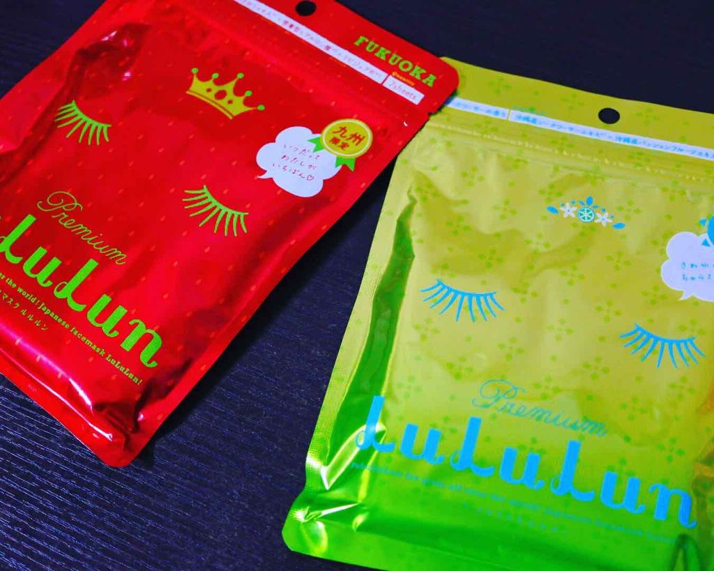 沖縄ルルルン(シークワーサーの香り)/ルルルン/シートマスク・パックを使ったクチコミ(1枚目)