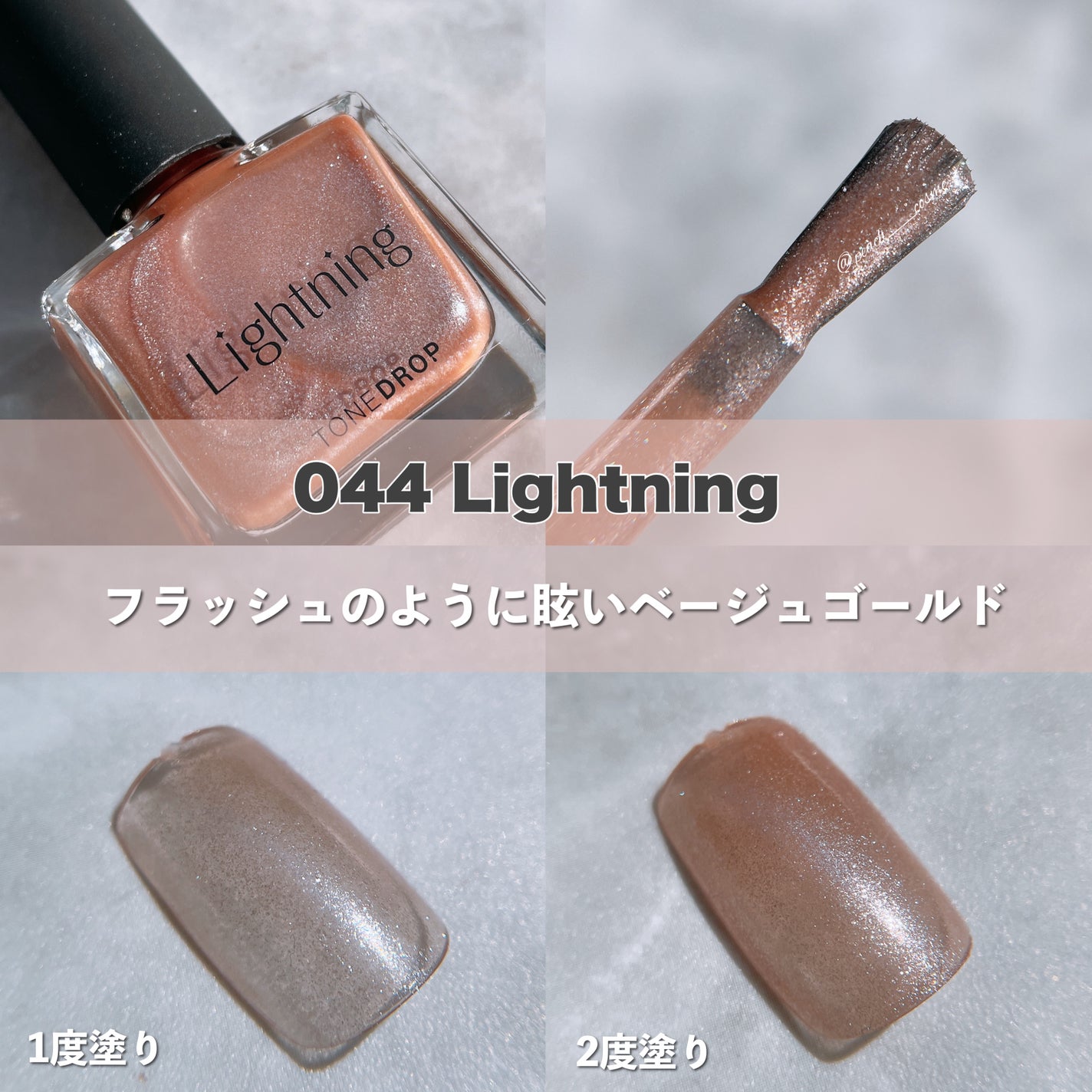 TONE DROP ネイルポリッシュ/D-UP/マニキュアを使ったクチコミ(6枚目)