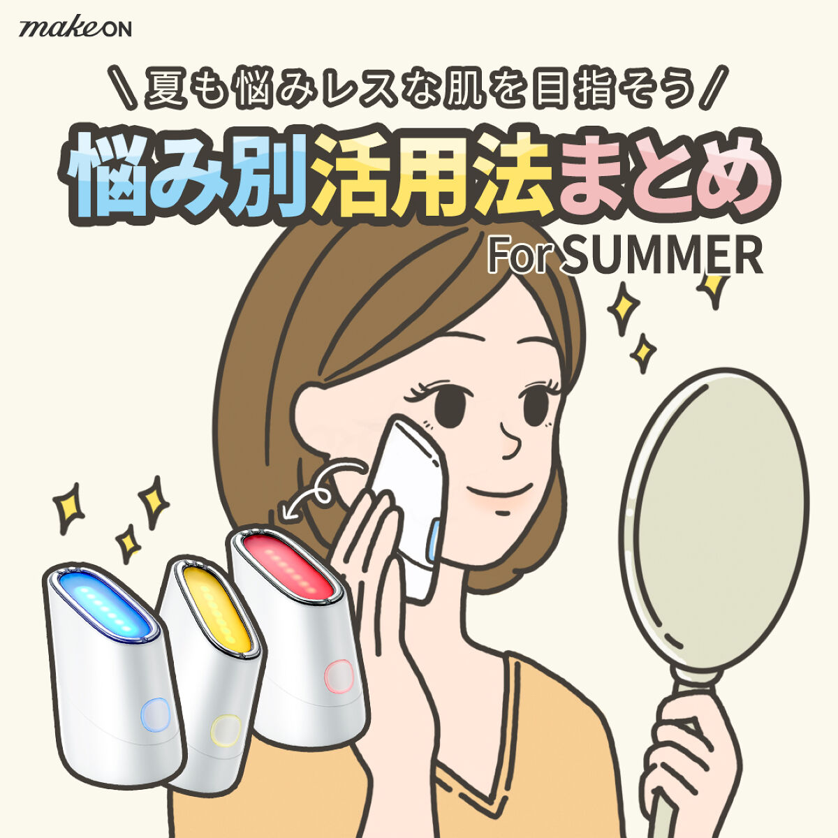 潤燥(ユンジョ) マスク/Sulwhasoo/シートマスク・パックを使ったクチコミ（1枚目）