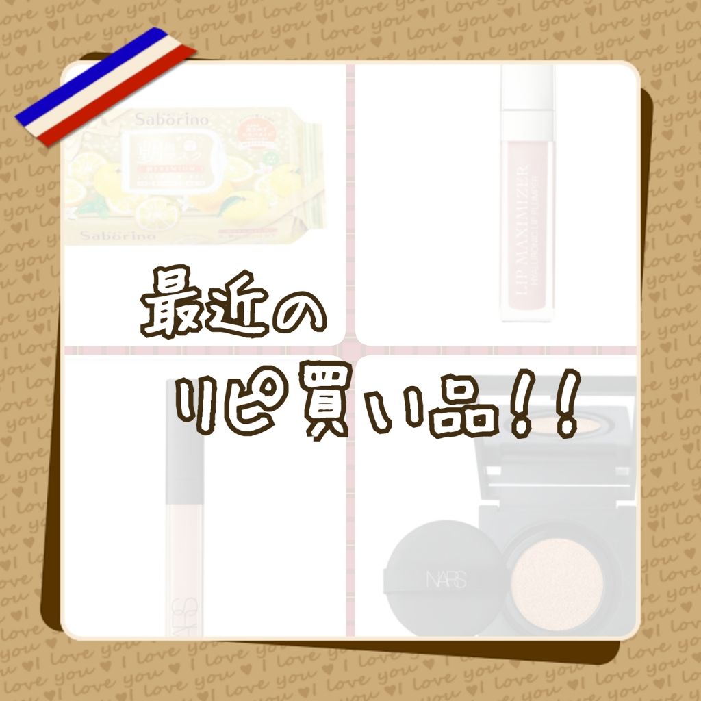 【旧】ディオール アディクト リップ マキシマイザー/Dior/リップグロスを使ったクチコミ（1枚目）