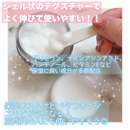 レッドブレミッシュ クリアスージングクリーム/Dr.G/フェイスクリームを使ったクチコミ(2枚目)