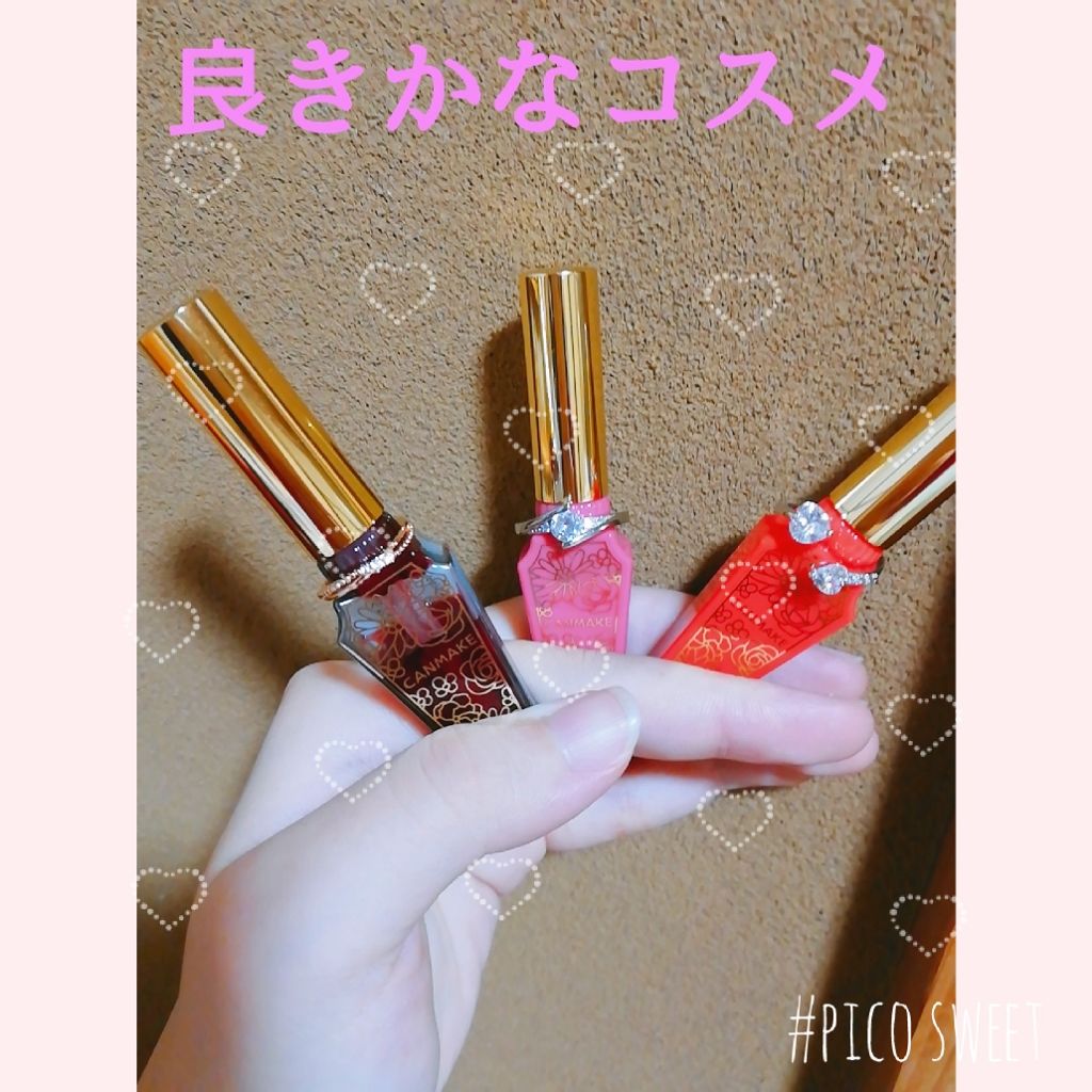 リップティントシロップ/キャンメイク/リップティントを使ったクチコミ(1枚目)