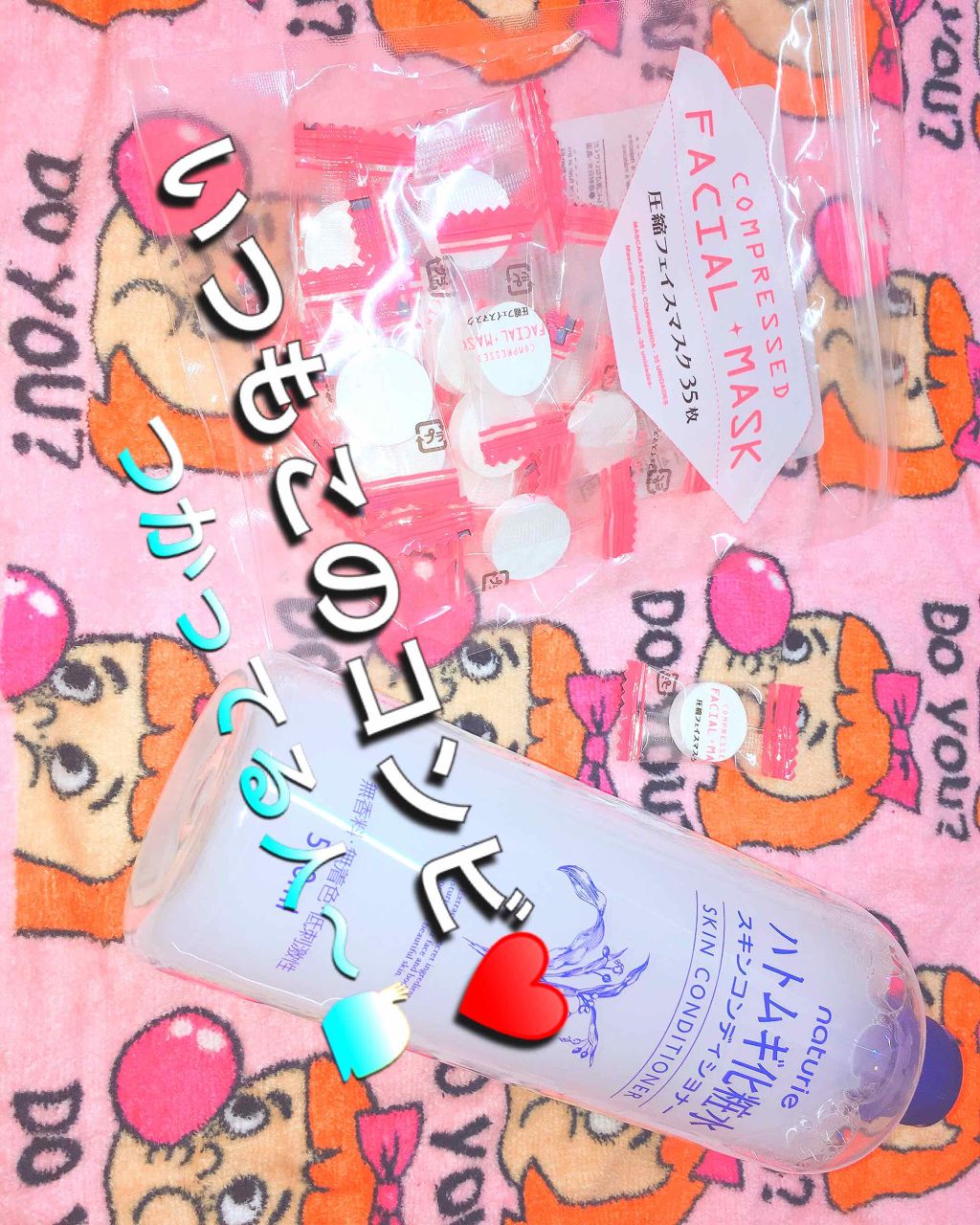 キム ナクソ(日本人)🦄 on LIPS 「これつかってる人〜?けっこうつかってる人多いと思います!You..」(1枚目)