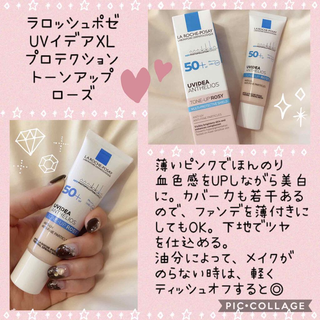 UVイデア XL プロテクショントーンアップ ローズ/ラ ロッシュ ポゼ/日焼け止めクリームを使ったクチコミ(1枚目)