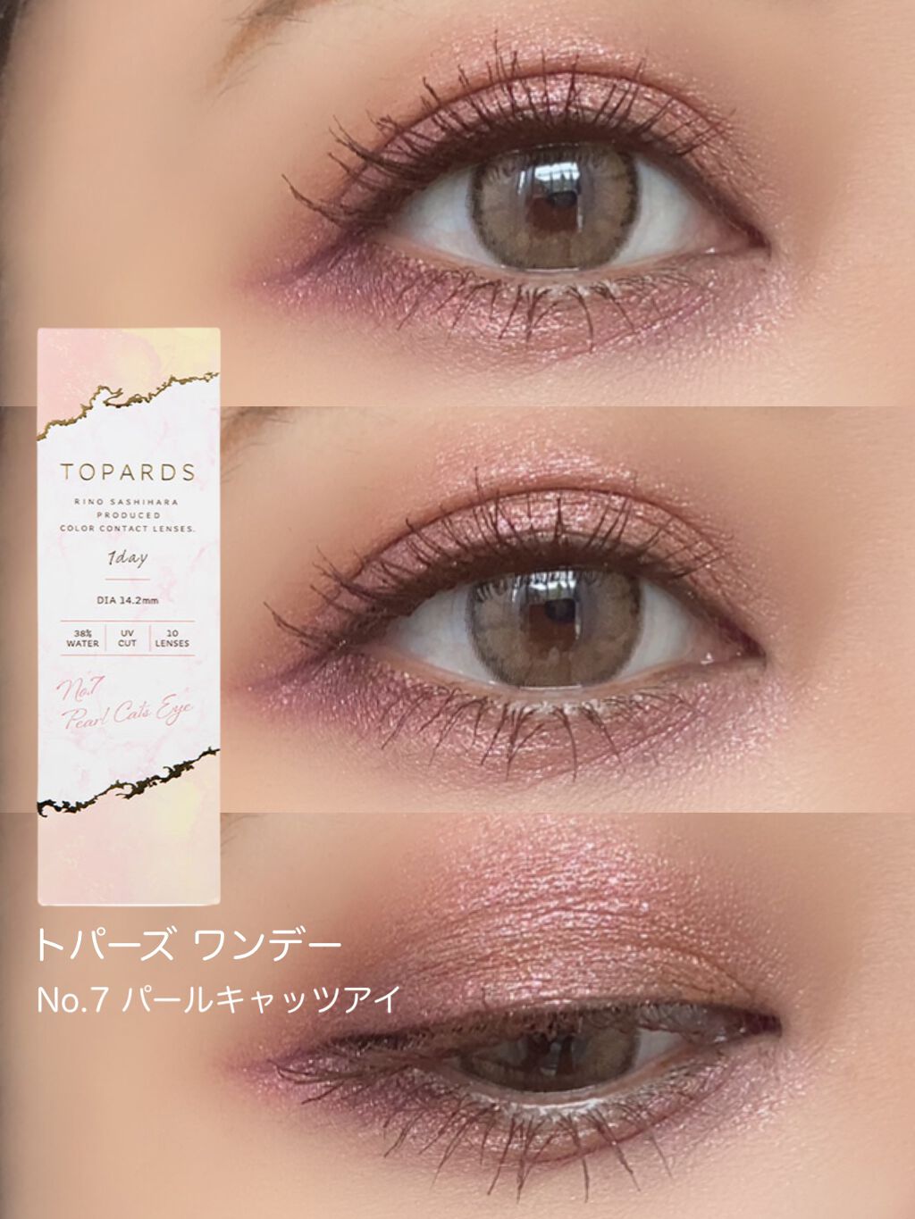 スモール アイシャドウ/M・A・C/単色アイシャドウを使ったクチコミ(6枚目)