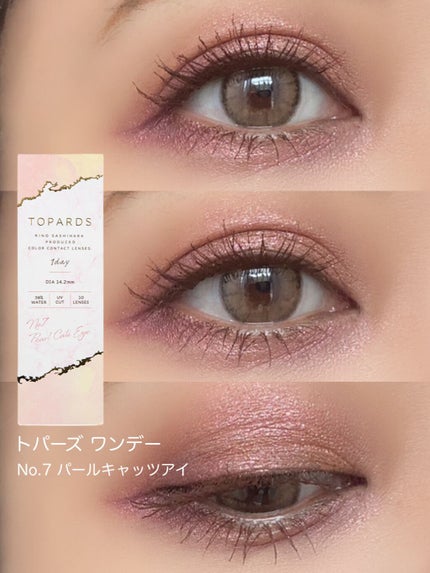 スモール アイシャドウ/M・A・C/単色アイシャドウを使ったクチコミ(6枚目)