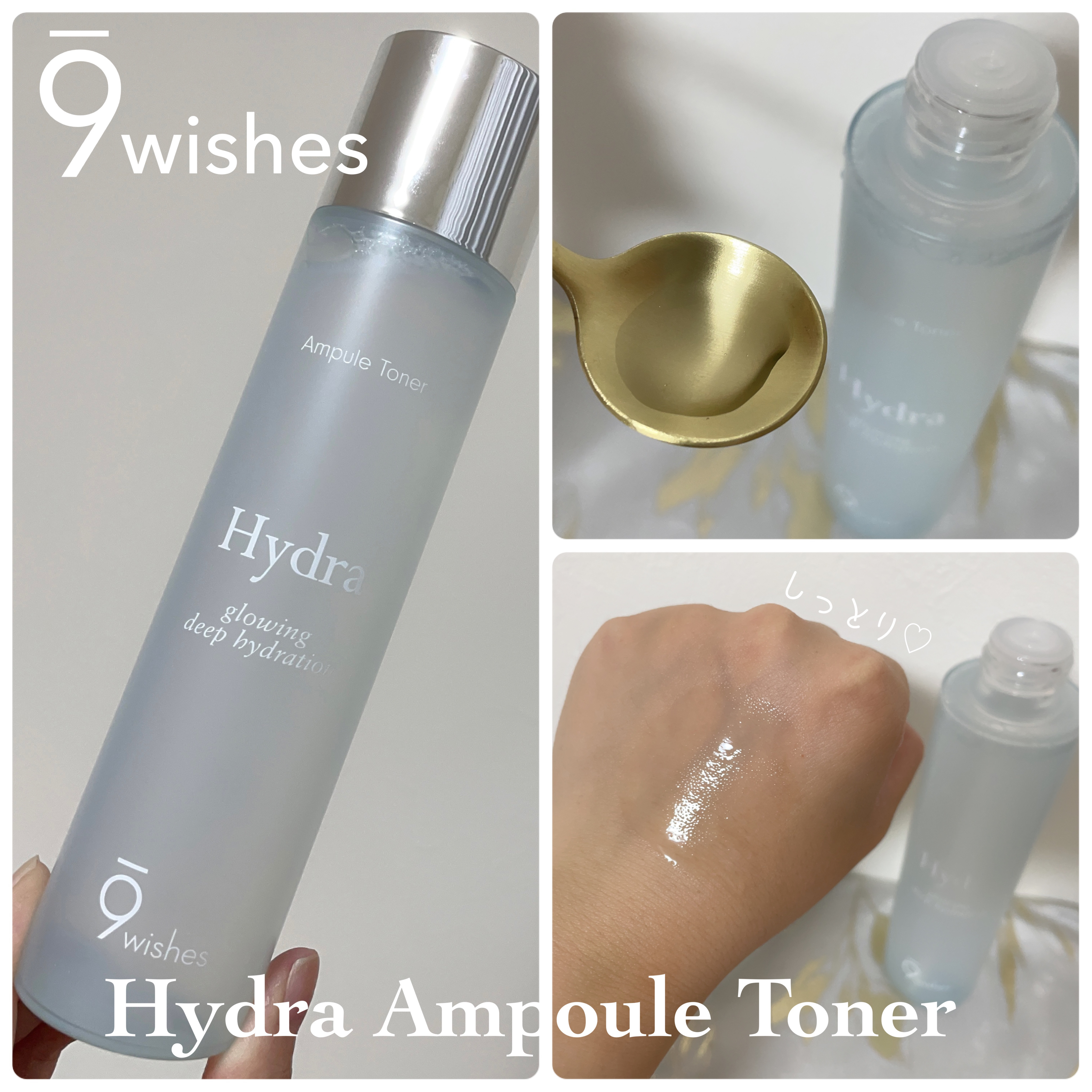 ハイドラアンプルクリーム/9Wishes/フェイスクリームを使ったクチコミ（2枚目）