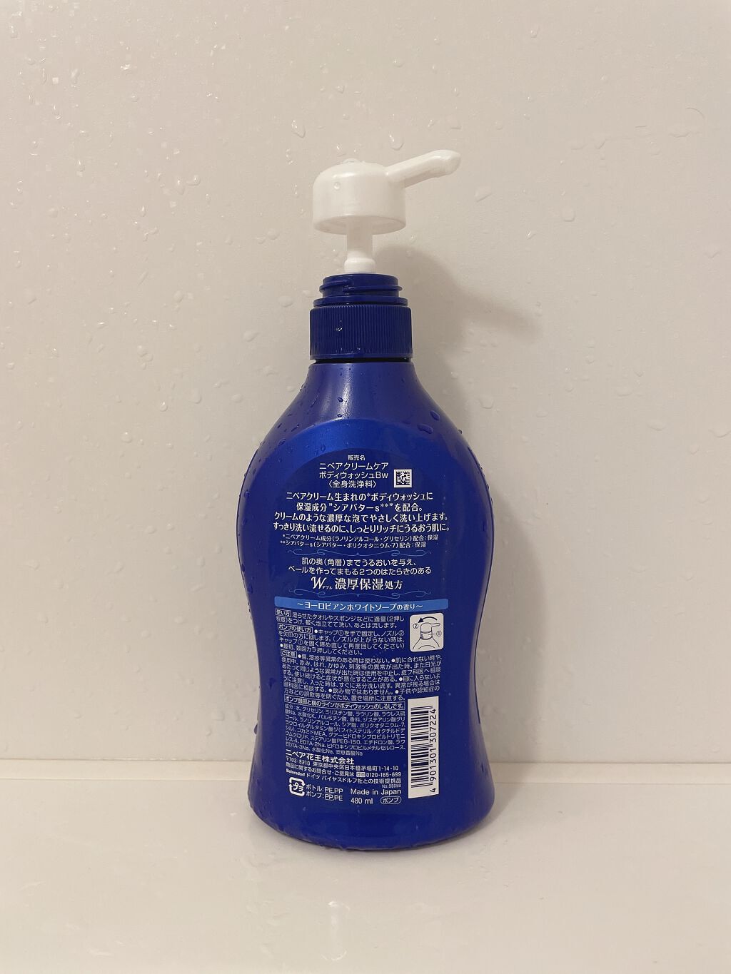 ニベア クリームケア ボディウォッシュ ヨーロピアンホワイトソープの香り/ニベア/ボディソープを使ったクチコミ(2枚目)