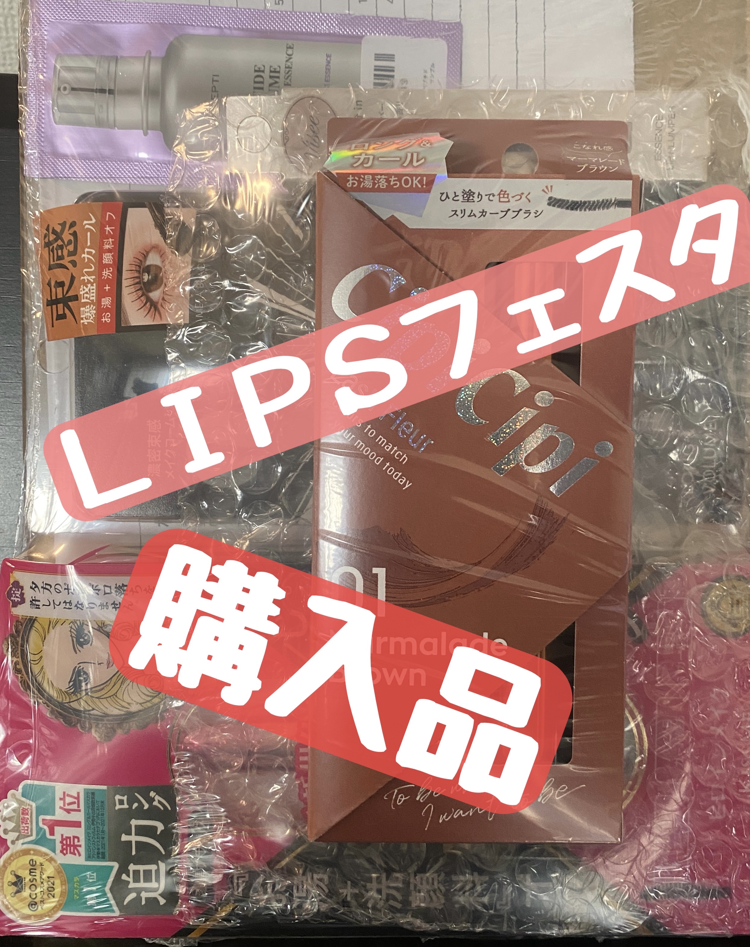 ロング＆カールマスカラ アドバンストフィルム/ヒロインメイク/マスカラを使ったクチコミ（1枚目）