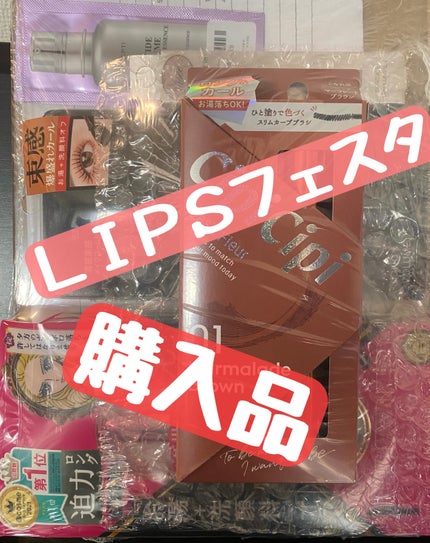 ロング&カールマスカラ アドバンストフィルム/ヒロインメイク/マスカラを使ったクチコミ(1枚目)