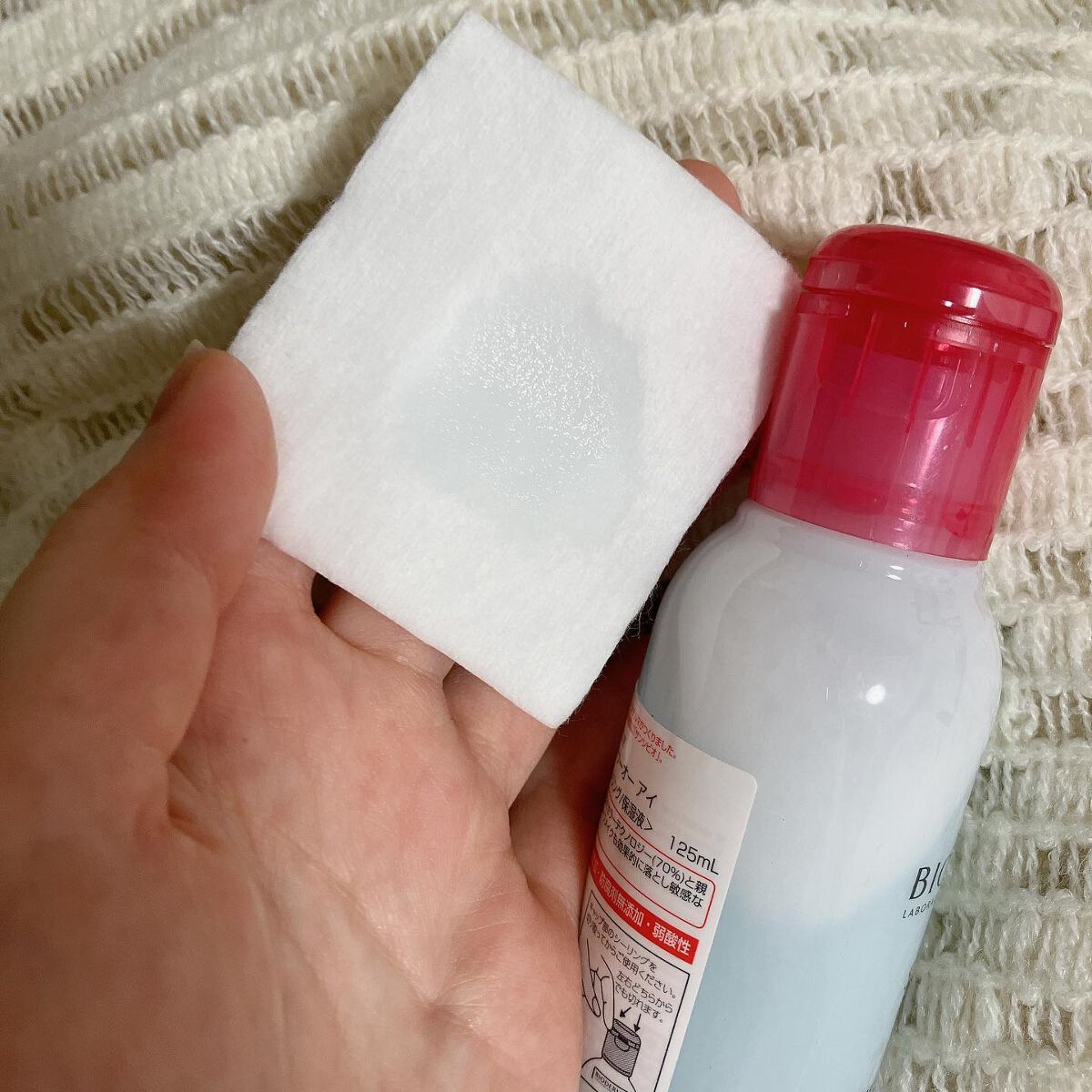 サンシビオ エイチツーオー アイ/ビオデルマ/ポイントメイクリムーバーを使ったクチコミ（2枚目）