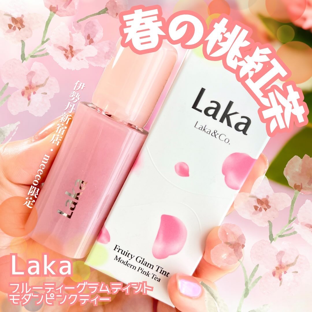 メイパ限定のモダンピンクティー🫖💕

ティッシュオフすると黄みが出て
なるほど紅茶っぽいなと思った😂
Lakaは赤転びしがちで避けてたけど
この色はそうでもなさそうで嬉しい🙌🏻

とにかく可愛すぎる。

#コスメ購入品 #メイクア