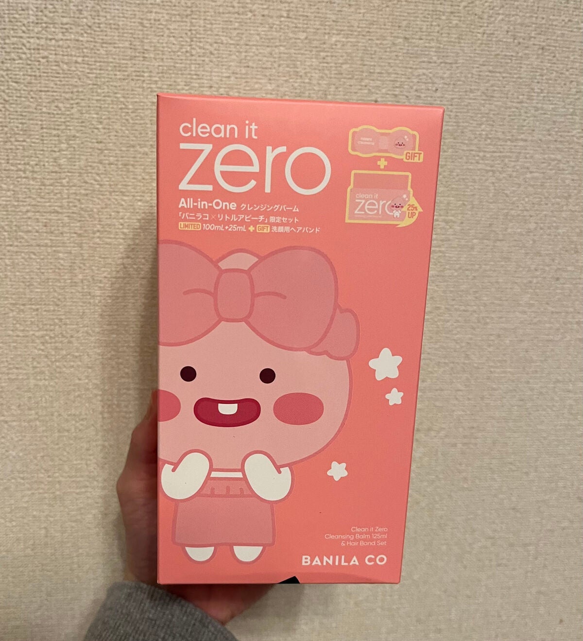 クリーンイットゼロ クレンジングバーム オリジナル/BANILA CO/クレンジングバームを使ったクチコミ(1枚目)