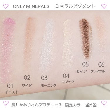 ミネラルピグメント/ONLY MINERALS/パウダーチークを使ったクチコミ（1枚目）