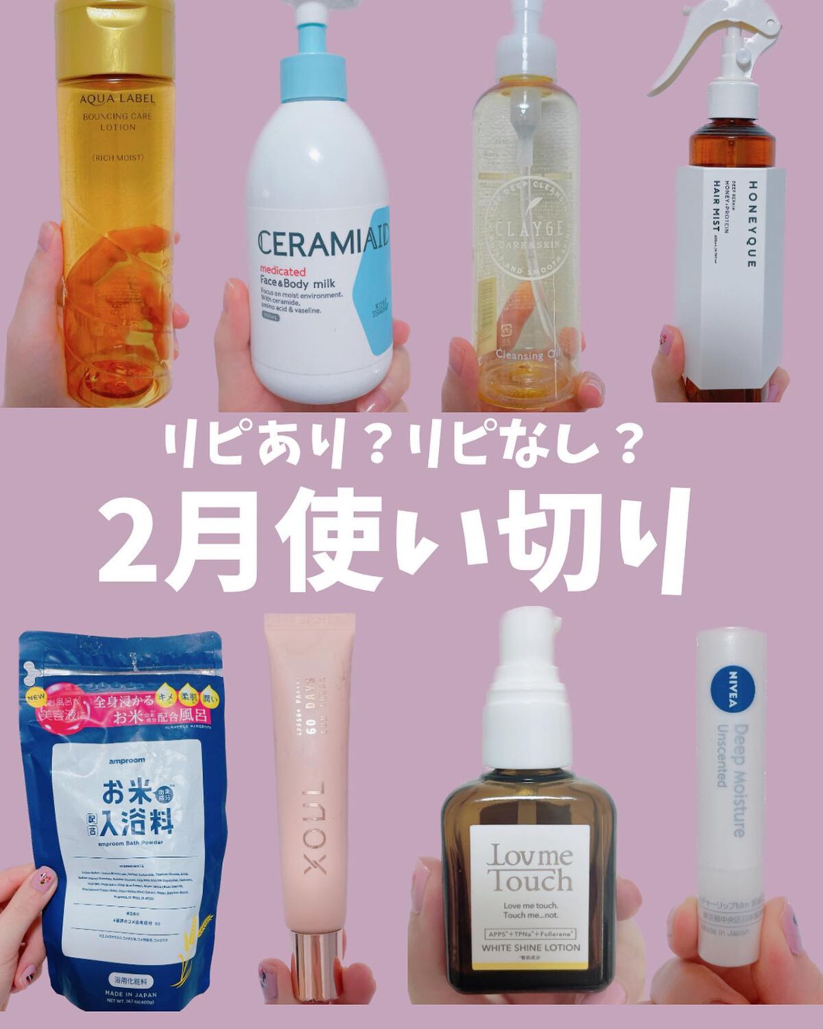 ホワイトシャインローション/Lov me Touch/美容液を使ったクチコミ（1枚目）