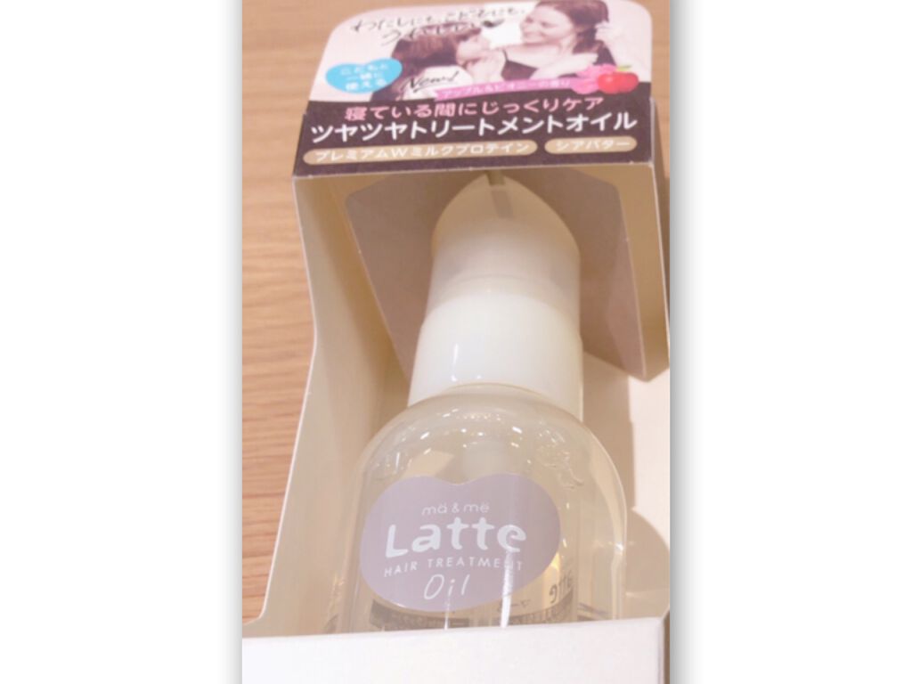 マー&ミー ダメージケア トリートメント オイル/マー＆ミー　ラッテ/ヘアオイルを使ったクチコミ（1枚目）