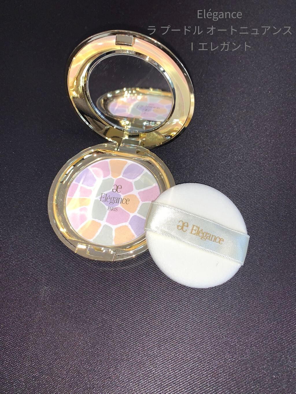 ラ プードル オートニュアンス/Elégance/プレストパウダーを使ったクチコミ(1枚目)
