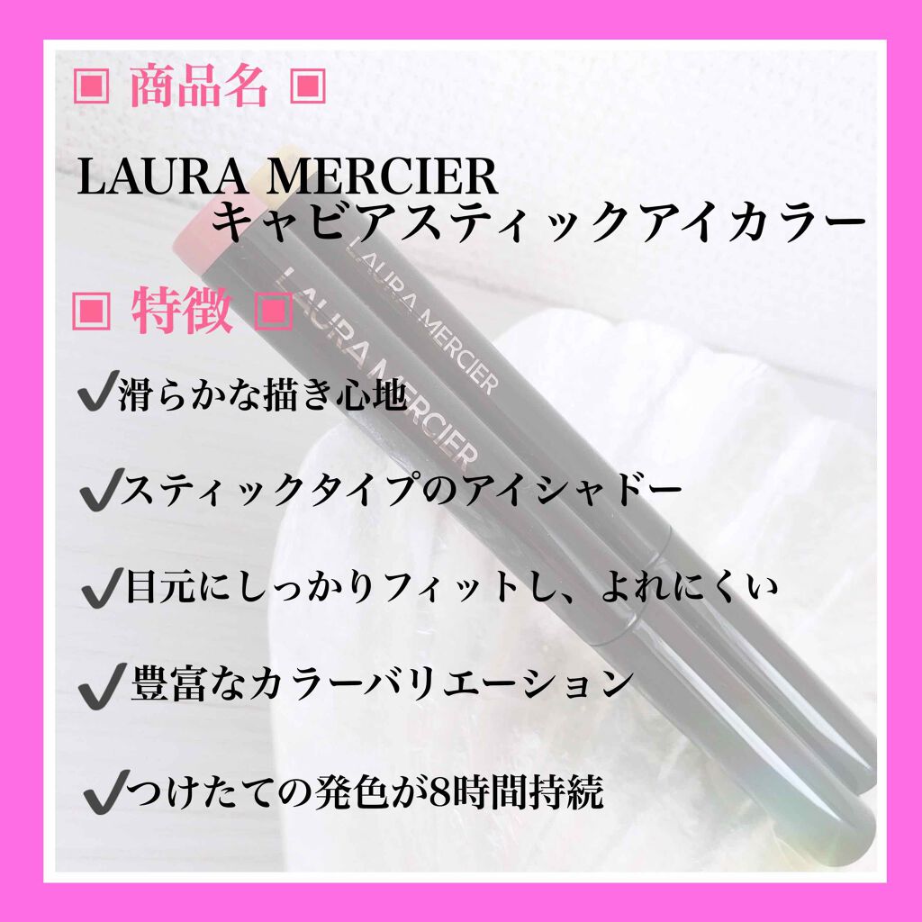 キャビアスティック アイカラー 38 GOLDEN/ローラ メルシエ/スティックアイシャドウを使ったクチコミ（2枚目）