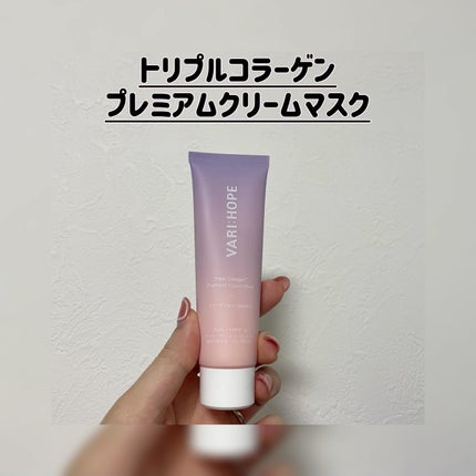 natsu on LIPS 「...初めてのベリーホップ商品はいただいたトリプルコラーゲンシ..」(2枚目)