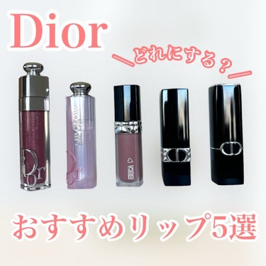 ルージュ ディオール バーム 337 ローズ ブリューム サテン （サマー コレクション 2023 数量限定色）/Dior/リップケア・リップクリームを使ったクチコミ（1枚目）