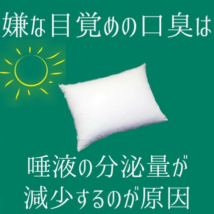 デンティス チューブタイプ/デンティス/歯磨き粉を使ったクチコミ(3枚目)