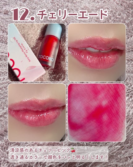 ジューシーベリープランピングリップオイル/TOCOBO/リップグロスを使ったクチコミ(4枚目)