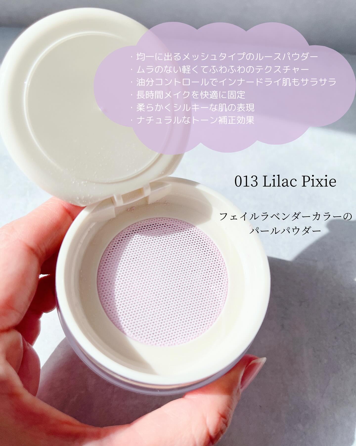 ピクシーダスト ルースパウダー フィニッシュパウダー /Dinto/ルースパウダーを使ったクチコミ（3枚目）