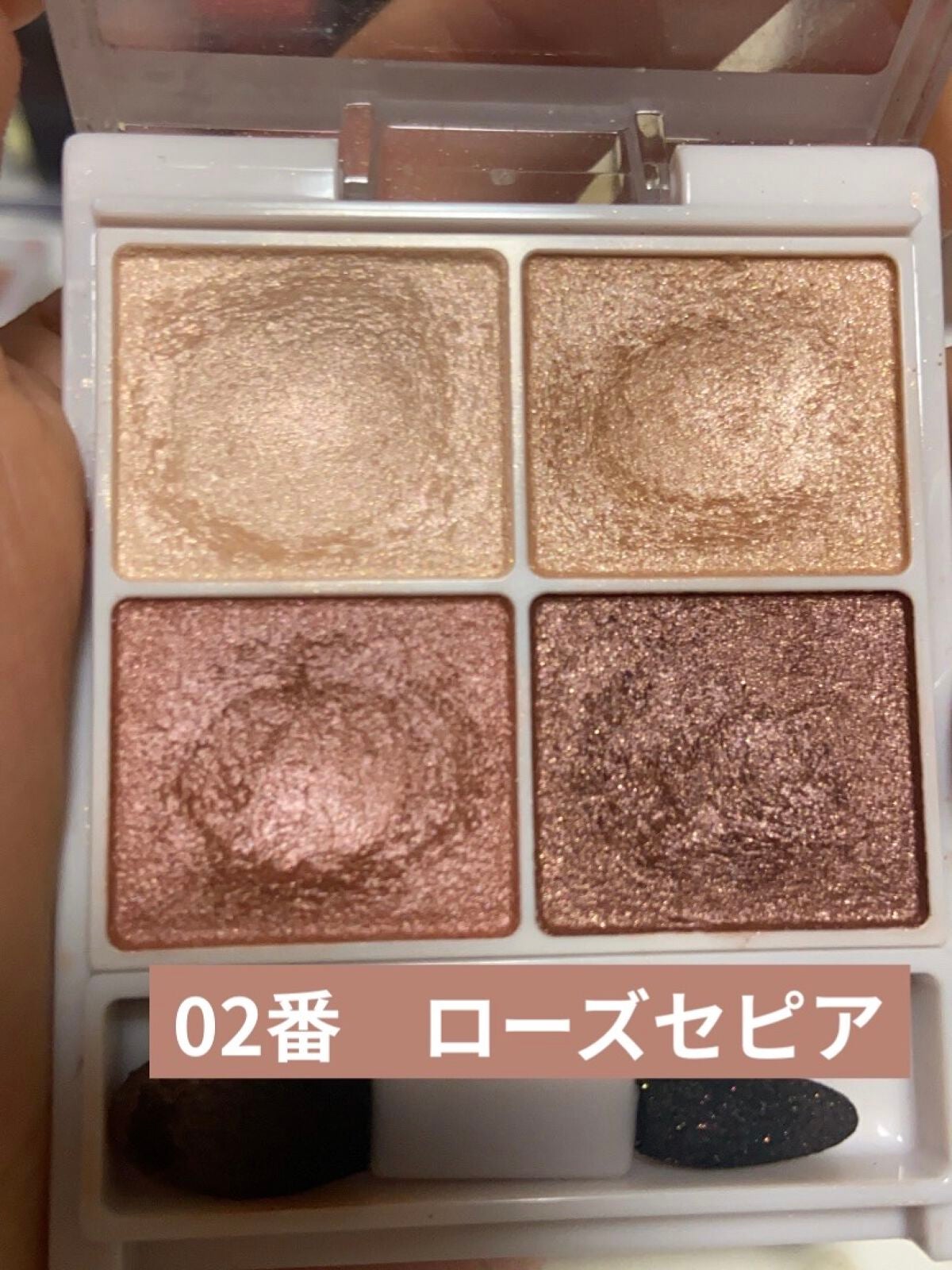 シルキースフレアイズ/キャンメイク/アイシャドウパレットを使ったクチコミ(4枚目)