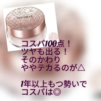 ライトリフレクティングセッティングパウダー ルース/NARS/ルースパウダーを使ったクチコミ(3枚目)