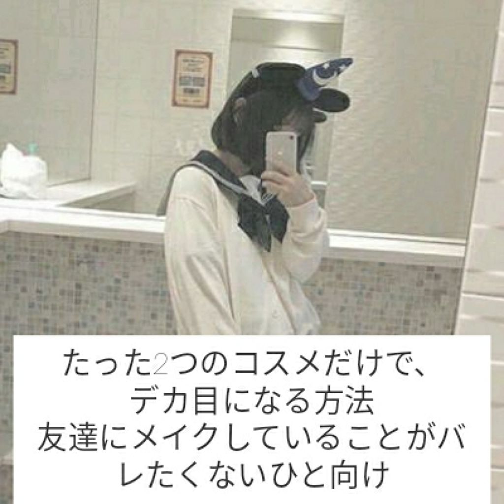 アイビューティー フィクサー WP/アストレア ヴィルゴ/二重まぶた用アイテムを使ったクチコミ(1枚目)