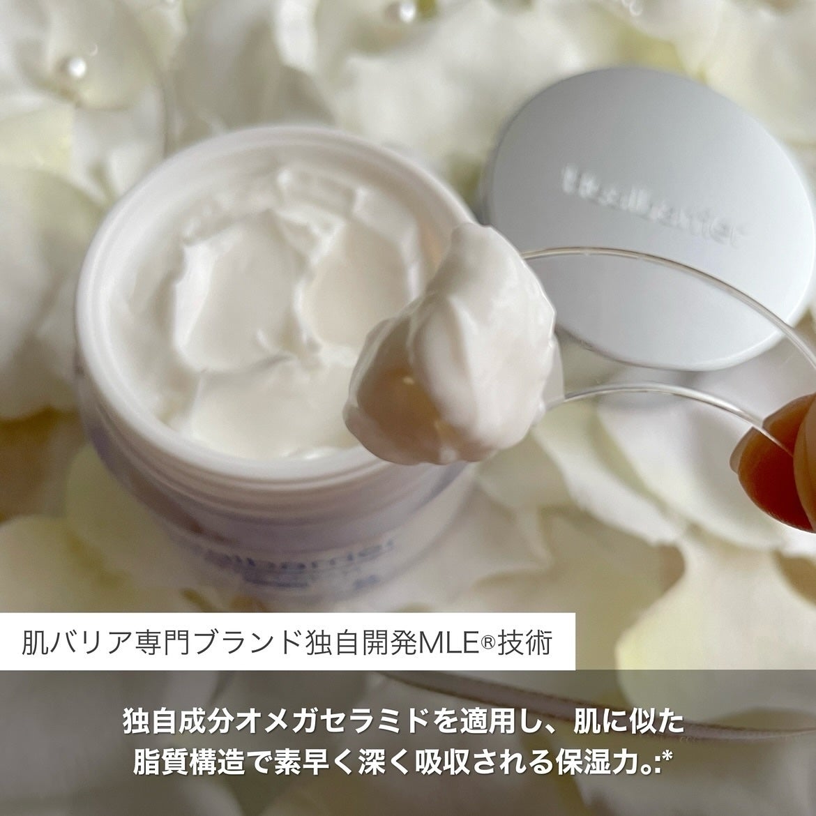 リアルバリア エクストリームクリーム オリジナル/Real Barrier/フェイスクリームを使ったクチコミ(2枚目)