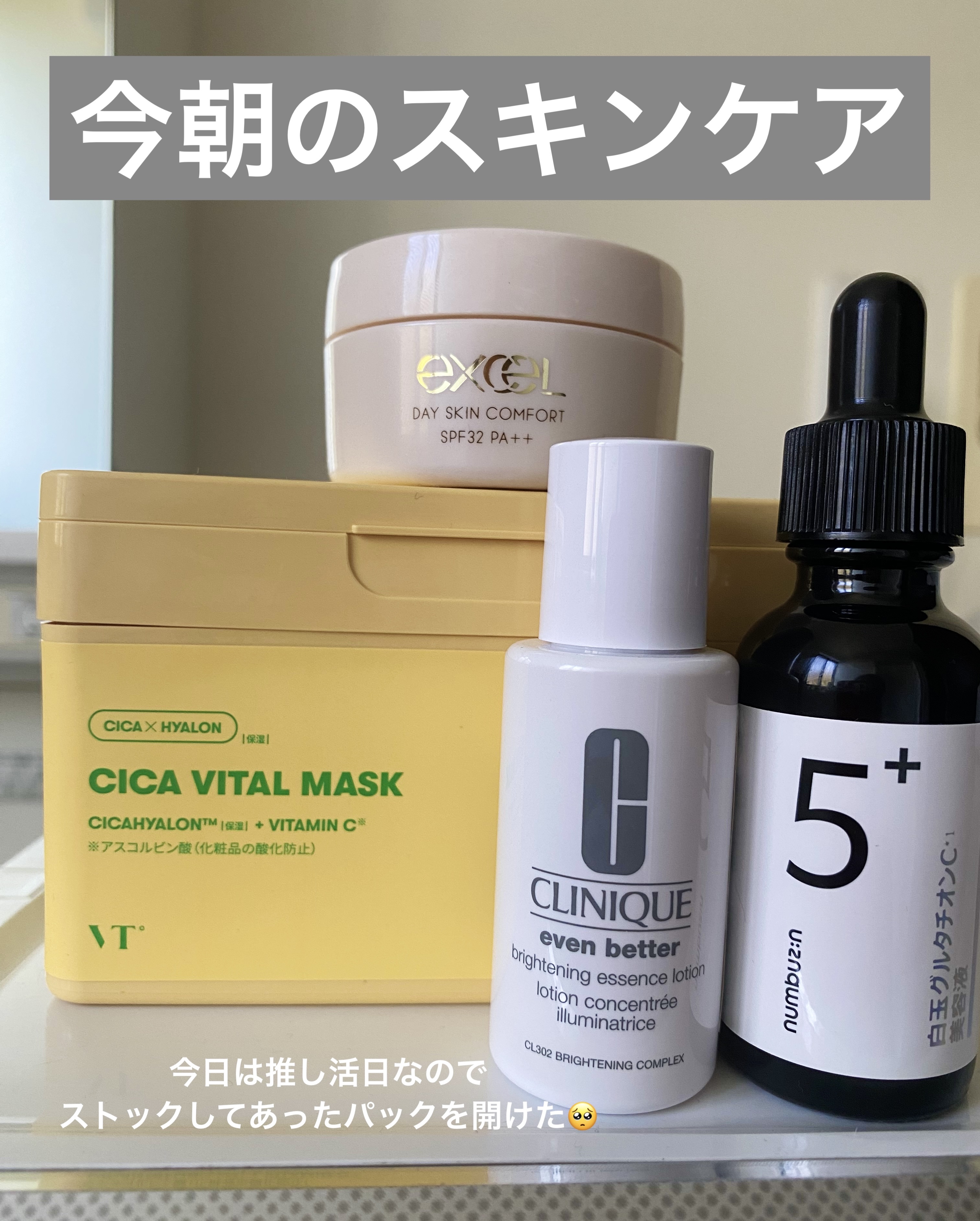 イーブン ベター ブライター エッセンス ローション/CLINIQUE/化粧水を使ったクチコミ（1枚目）