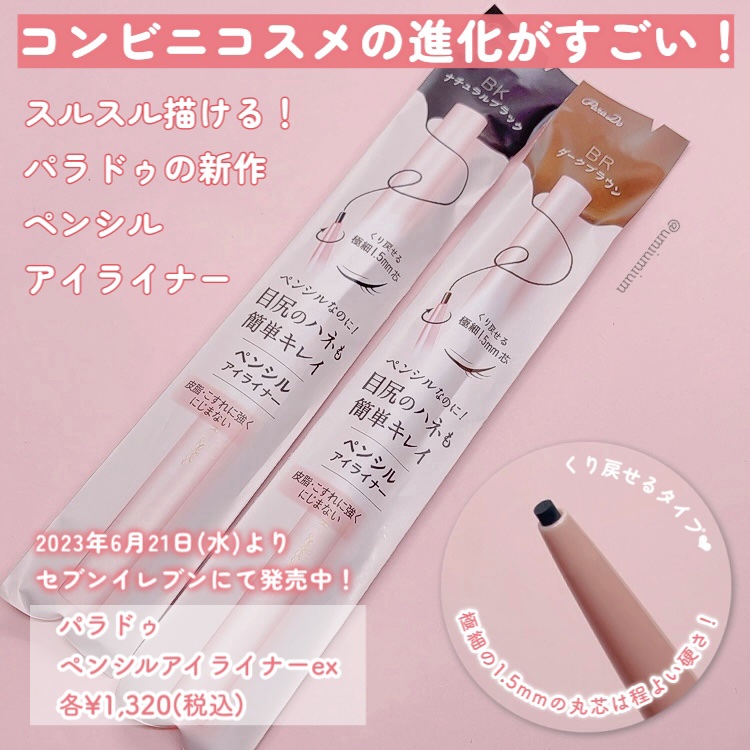 【旧】サンク クルール クチュール/Dior/アイシャドウパレットを使ったクチコミ（2枚目）