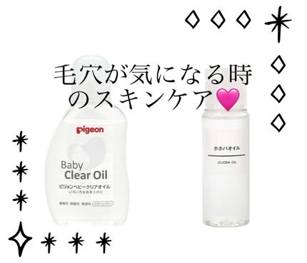 アルティム8∞ スブリム ビューティ クレンジング オイルn/shu uemura/オイルクレンジングを使ったクチコミ(1枚目)