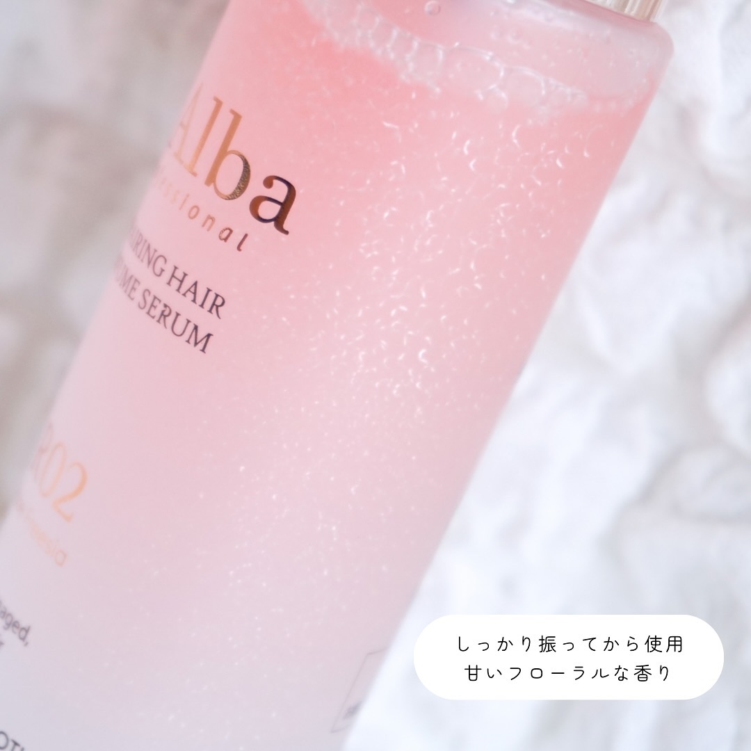 プロフェッショナルリペアリングヘアパヒュームセラム/ダルバ/ヘアミストを使ったクチコミ（2枚目）