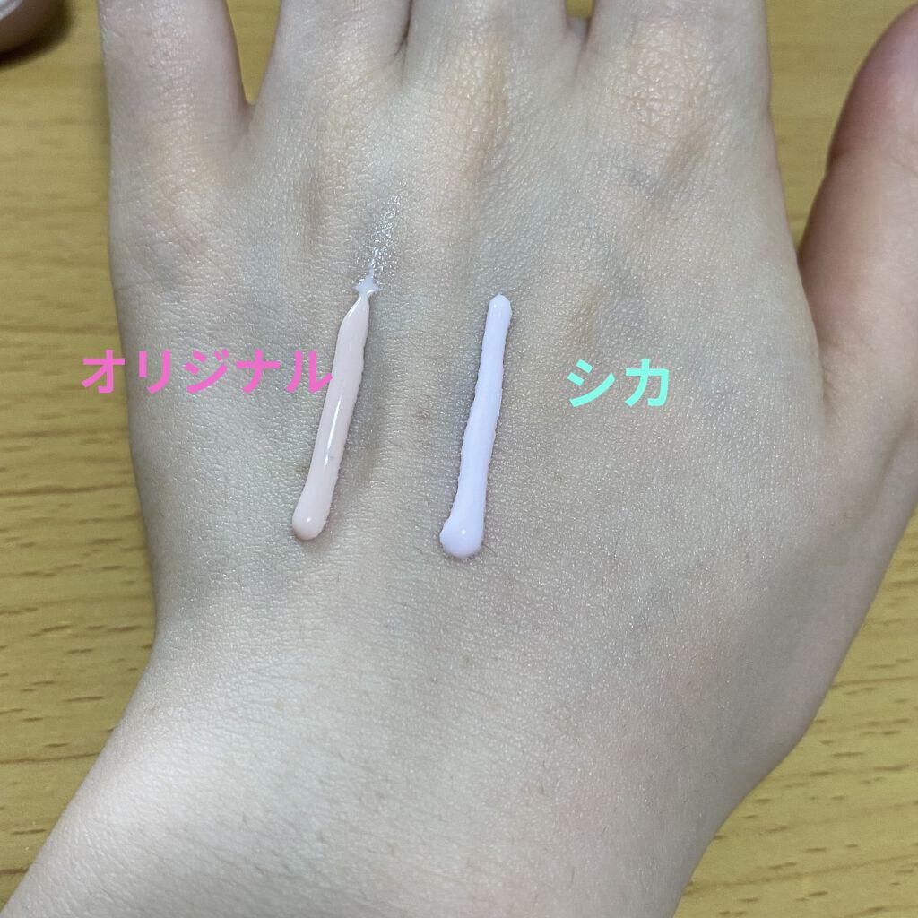 ウォータースプラッシュサンクリーム/espoir/日焼け止め・UVケアを使ったクチコミ（2枚目）