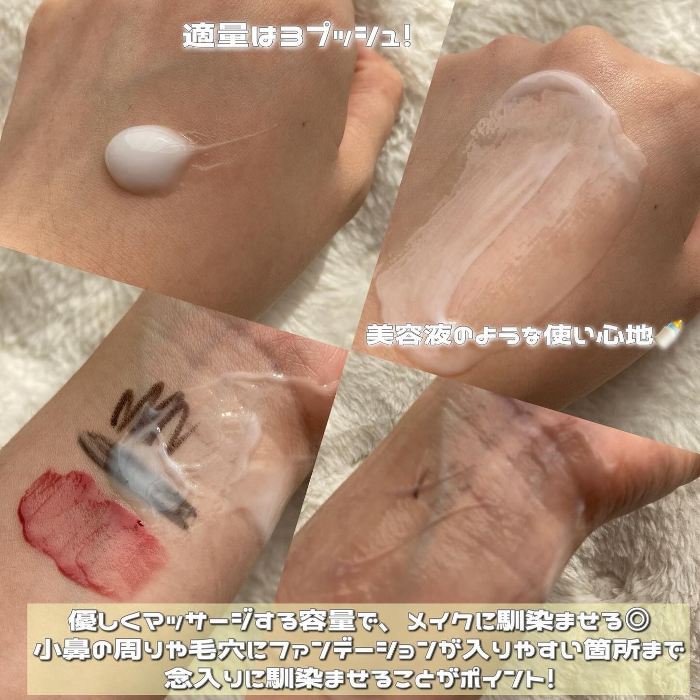 トリートメント クレンジング ミルク/COVERMARK/ミルククレンジングを使ったクチコミ(2枚目)