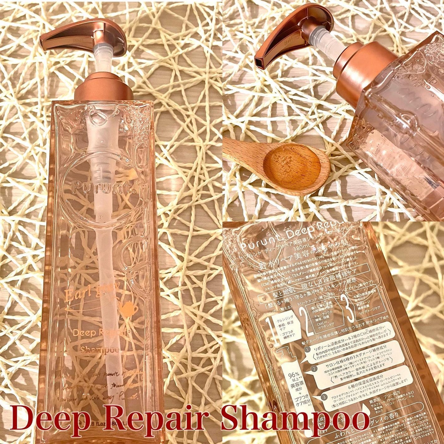 プルント ディープリペアペアセット アールグレイ N/Purunt./市販シャンプーを使ったクチコミ(2枚目)