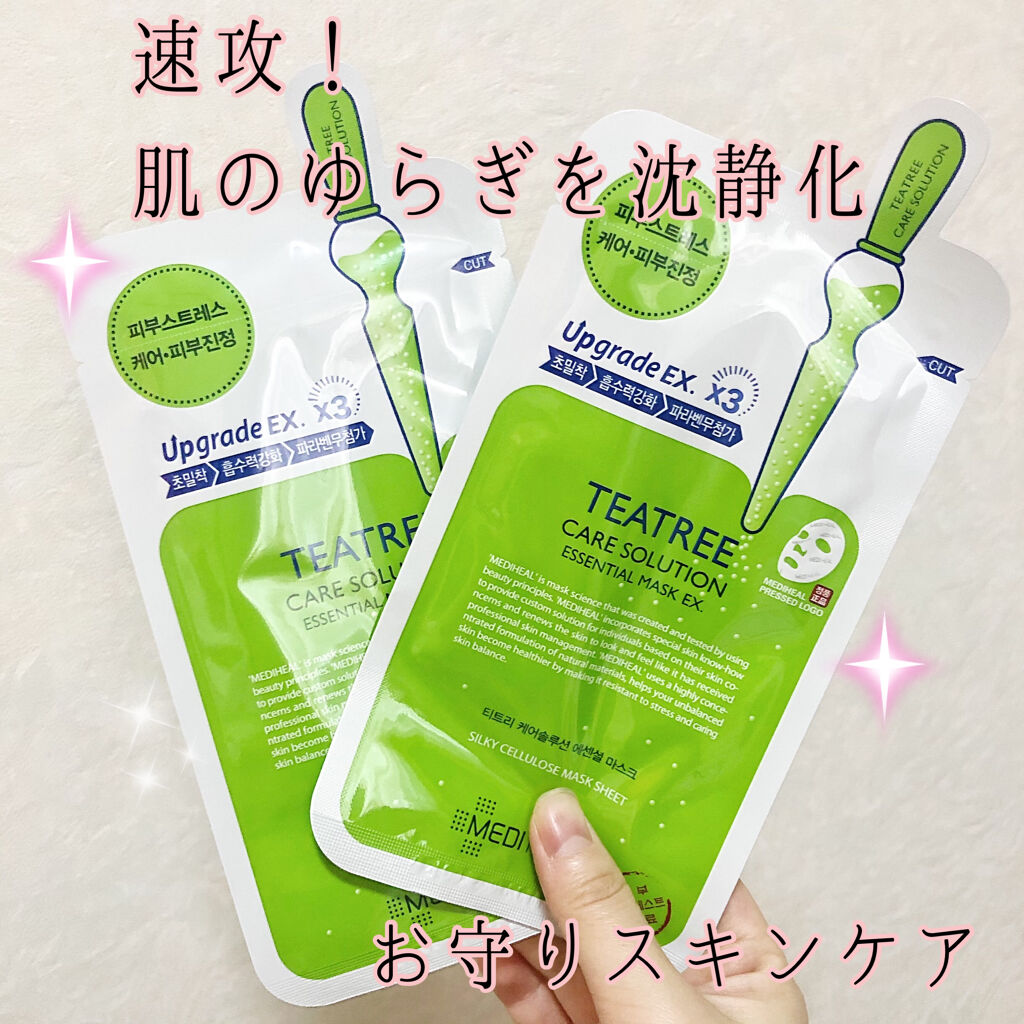 ティーツリーケアソリューション アンプルマスクJEX/MEDIHEAL/シートマスク・パックを使ったクチコミ（1枚目）