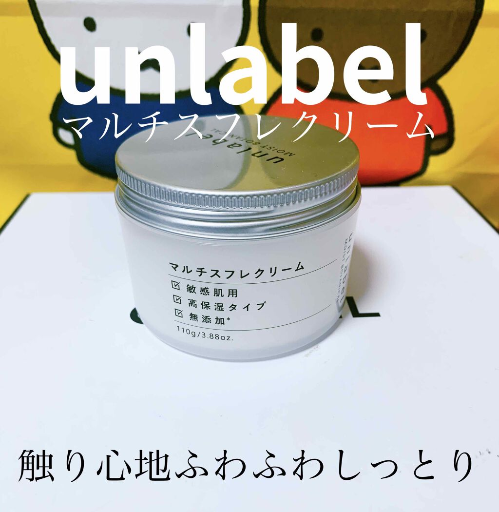 モイストボタニカル マルチスフレクリーム/unlabel/ボディクリームを使ったクチコミ（1枚目）