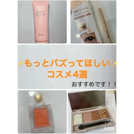 シャドーカスタマイズ/MAJOLICA MAJORCA/単色アイシャドウを使ったクチコミ(1枚目)
