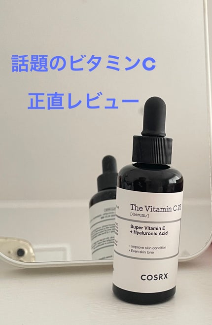 を使ったクチコミ(1枚目)