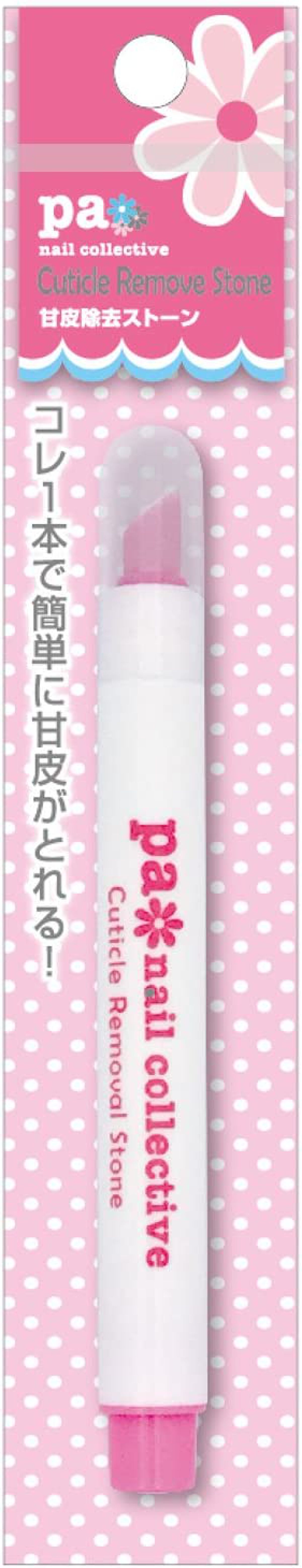 pa 甘皮除去ストーン tool23