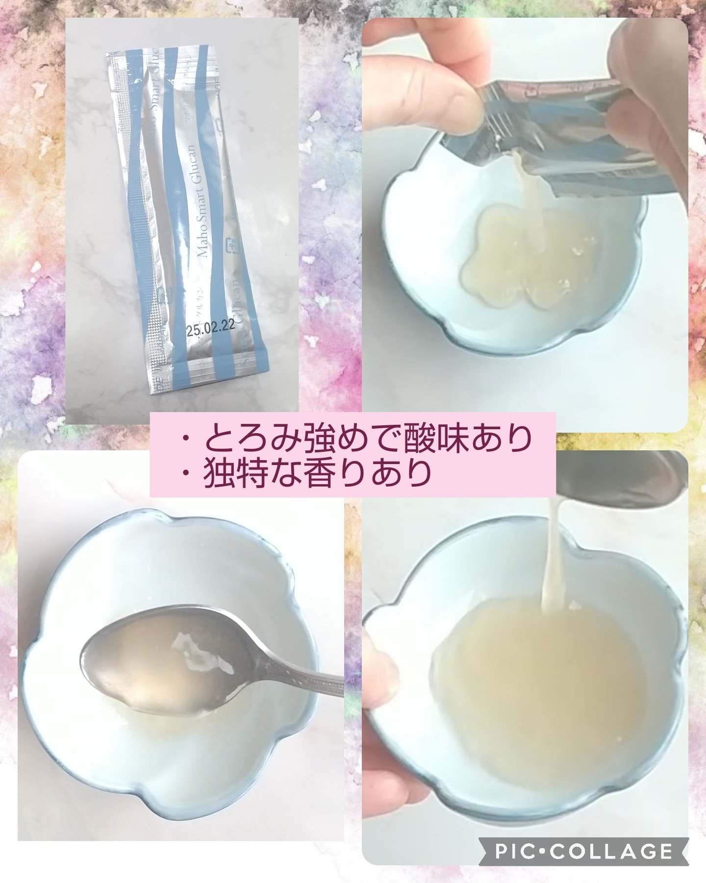 スマートぐるかん/aureo/健康サプリメントを使ったクチコミ（2枚目）