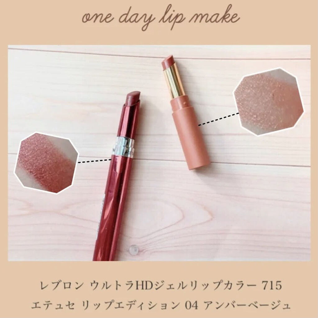 エテュセ リップエディション(ティントルージュ)/ettusais/リップティントを使ったクチコミ（1枚目）