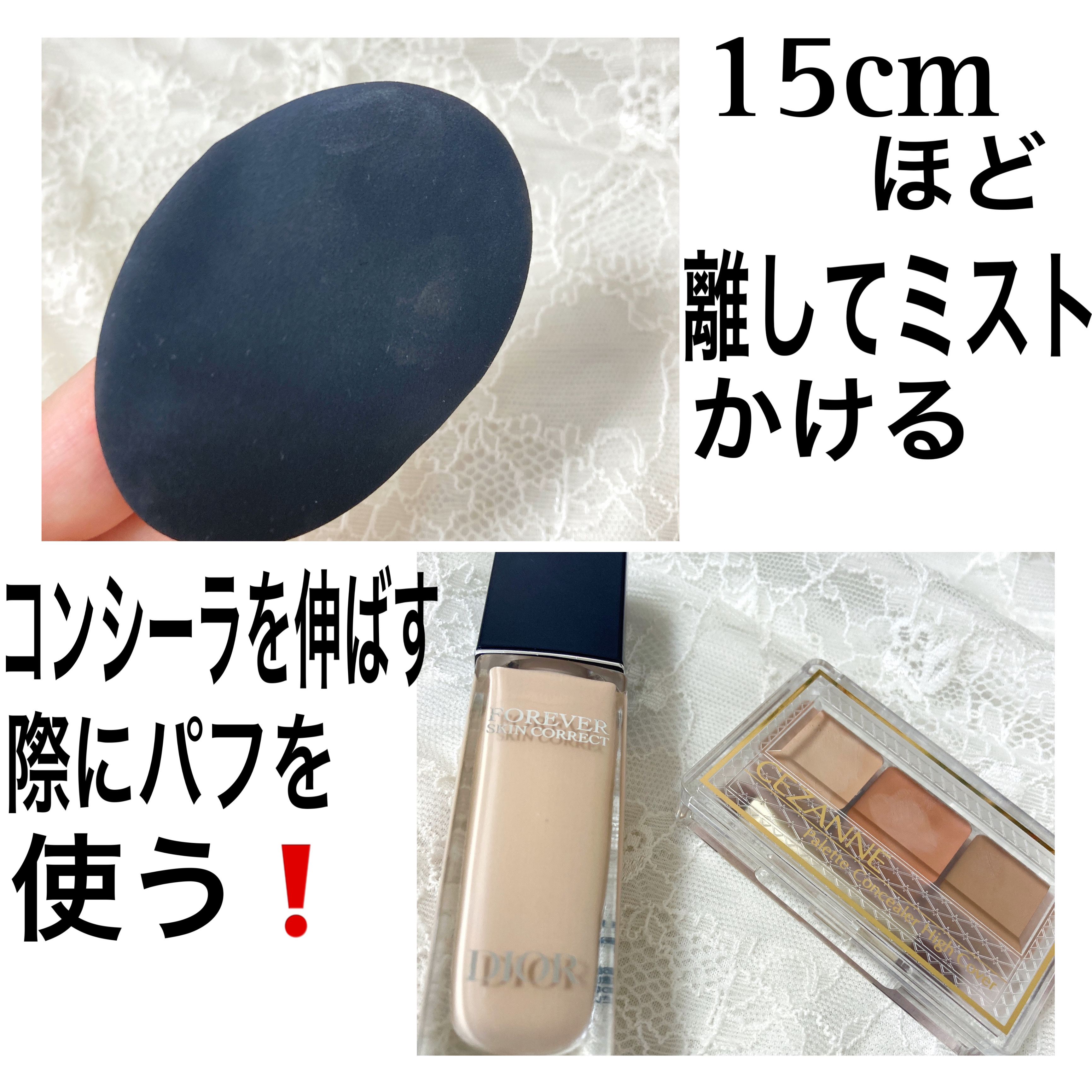 メイク キープ ミスト EX/コーセーコスメニエンス/フィックスミストを使ったクチコミ（2枚目）