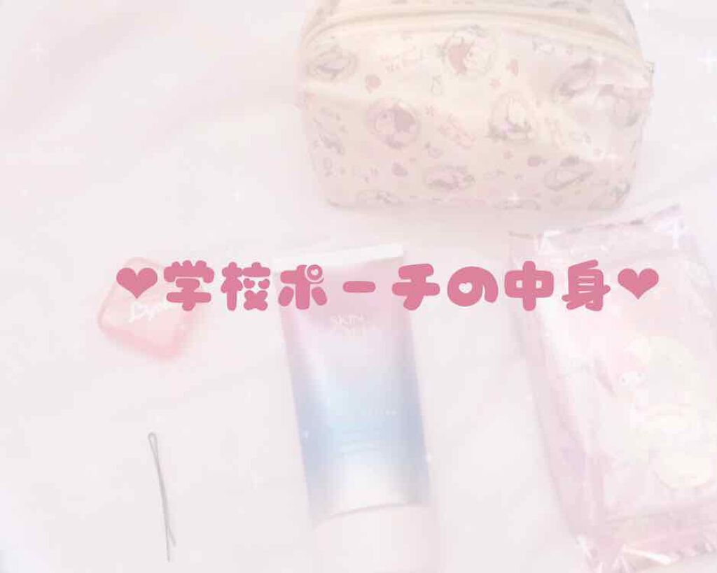 ロートリセ(医薬品)/ロート製薬/その他を使ったクチコミ(1枚目)