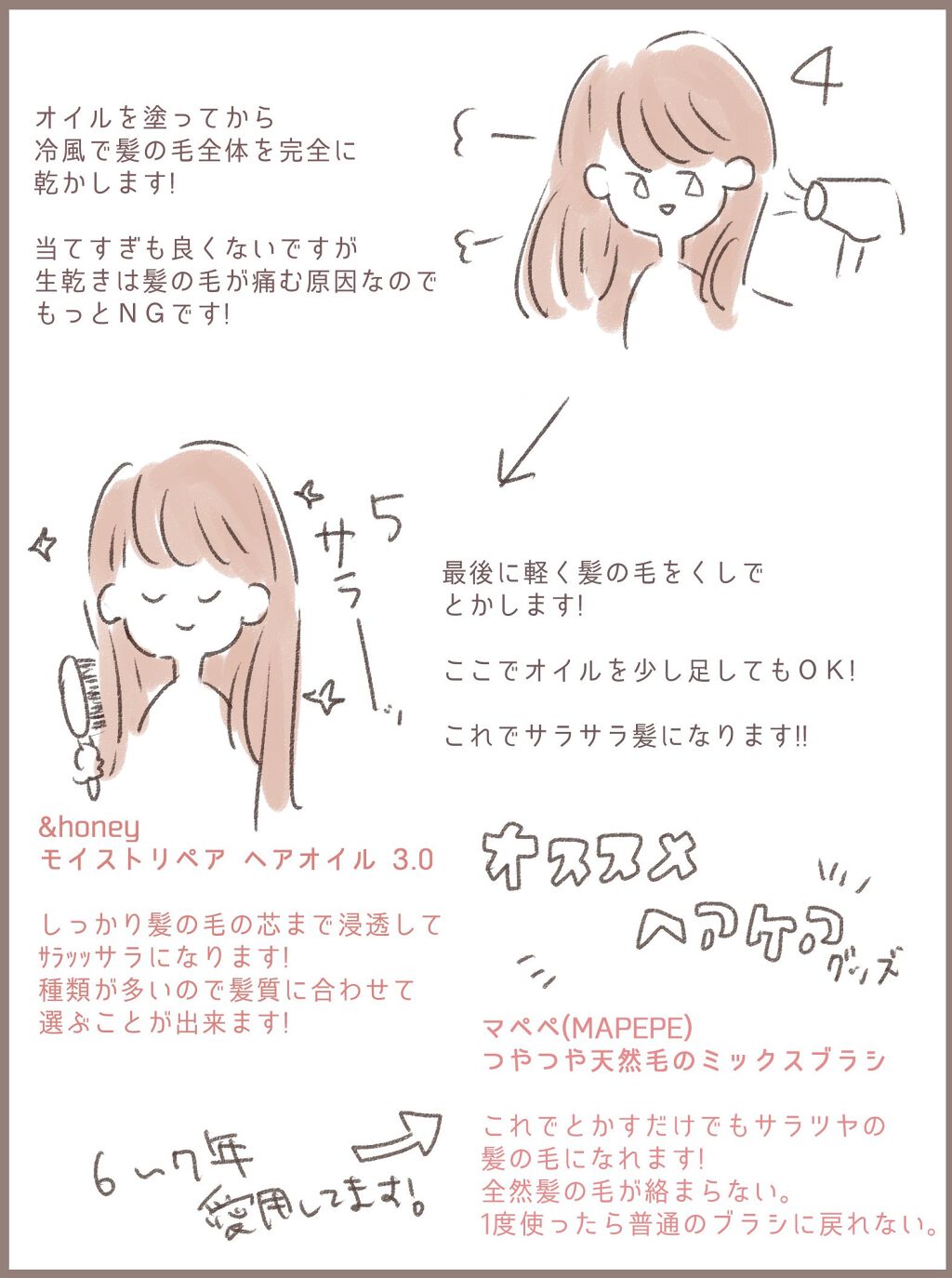 つやつや天然毛のミックスブラシ/マペペ/ヘアブラシを使ったクチコミ(3枚目)